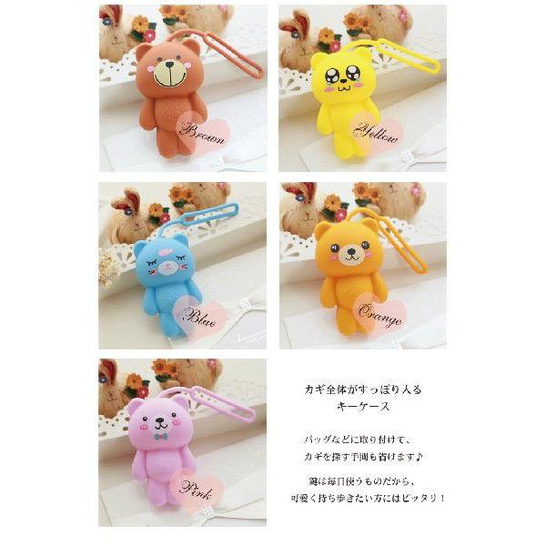 シリコン キーケース カギッコ 鍵入れ キーホルダー シリコンケース 熊