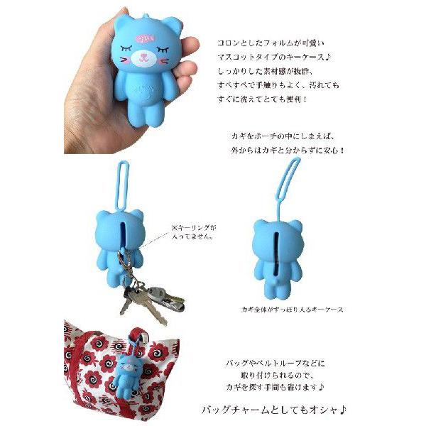 シリコン キーケース カギッコ 鍵入れ キーホルダー シリコンケース 熊