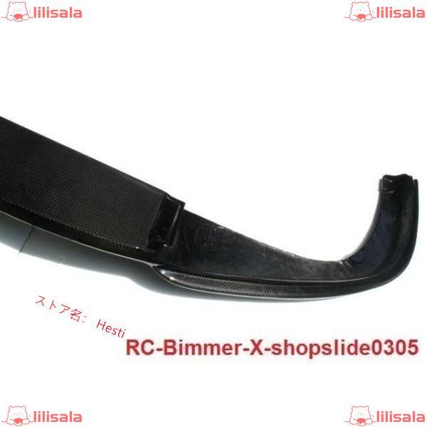 現品発送 フェラーリ F430用Ham カーボンリップスポイラー/タイプ1/バンパーリップ/アンダーリップ/ハーマン/ACS/ノビテック/FERRARI 【OC3120347799】(111197円)