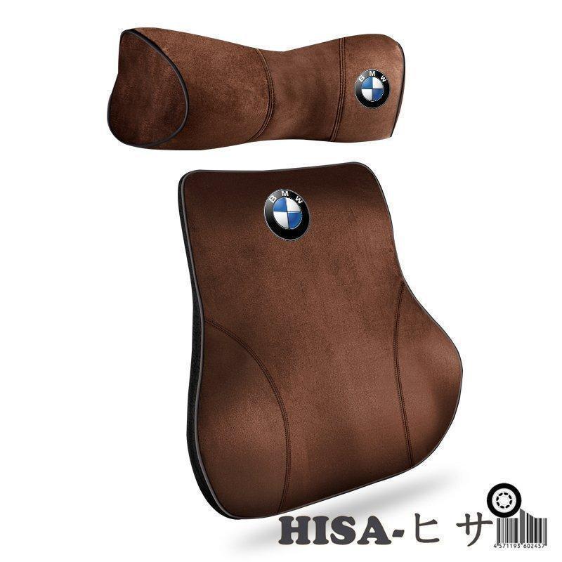 BMW専用ネックパッド 調節可能 低反発 車用首枕 ヘッドレスト 運転席 旅行 - 13