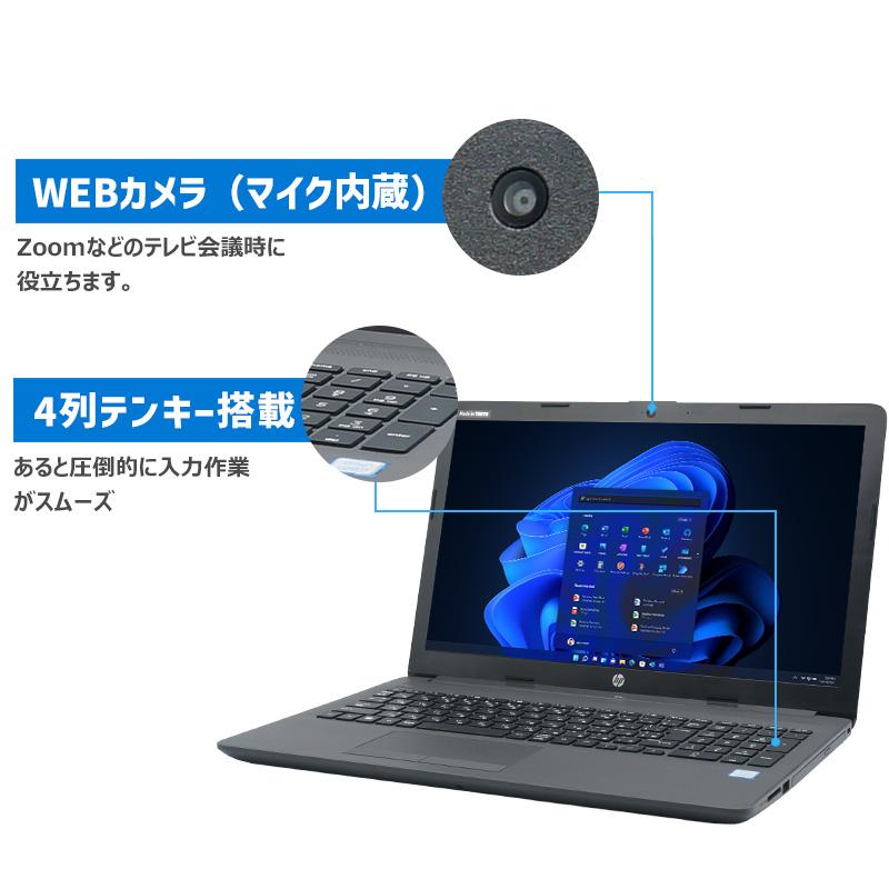日本HP 【第8世代 Core i5×WEBカメラ】HP 250 G7/メモリ:8GB~32GB/SSD
