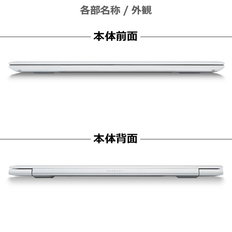ProBook 【第8世代 Core i5×WEBカメラ】HP 450 G6/メモリ:16GB ProBook 【第8世代 Core i5×WEBカメラ】HP 450 G6/メモリ:16GB