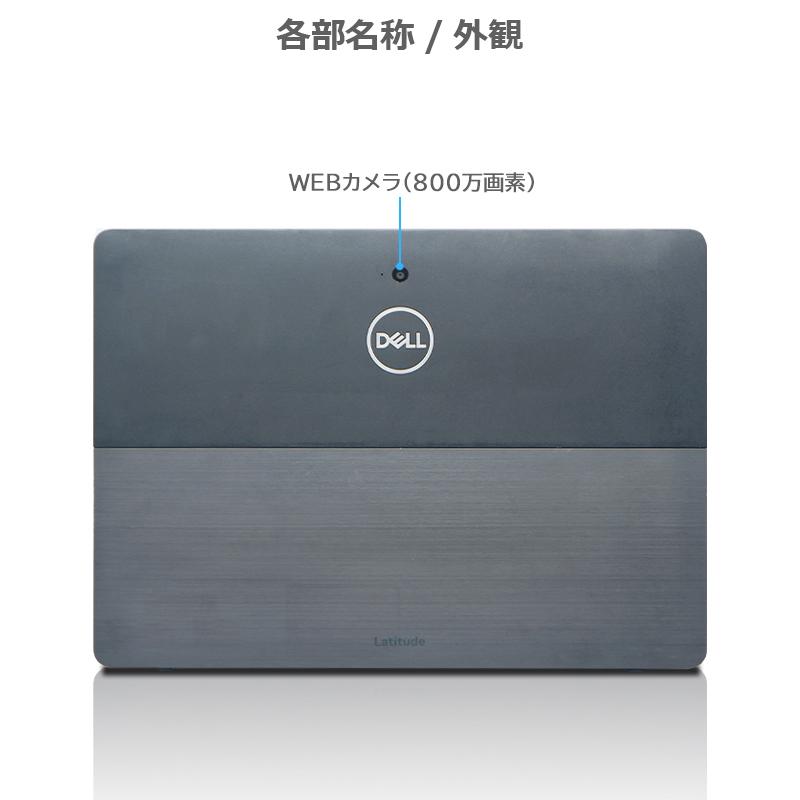 【第8世代 CPU】DELL 5290 2in1 タブレットPC Core i5-8250U/メモリ:8GB/M.2 SSD:256GB/Webカメラ/Wi-Fi/Bluetooth/12.3型/タッチパネル /Office/中古タブレット｜lillian｜03