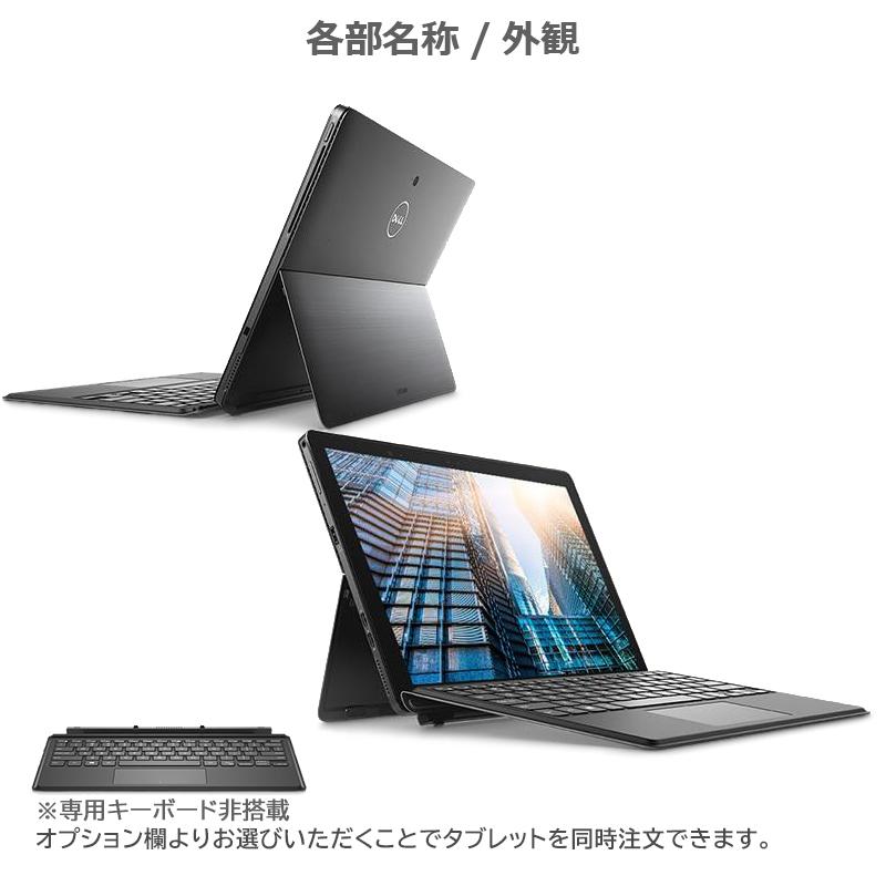 【第8世代 CPU】DELL 5290 2in1 タブレットPC Core i5-8250U/メモリ:8GB/M.2 SSD:256GB/Webカメラ/Wi-Fi/Bluetooth/12.3型/タッチパネル/Office/中古タブレット｜lillian｜05