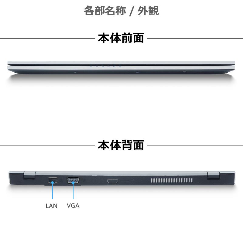 在庫処分・内蔵カメラ】Atrust mt178 Celeron メモリ 2GB 外付けHDD