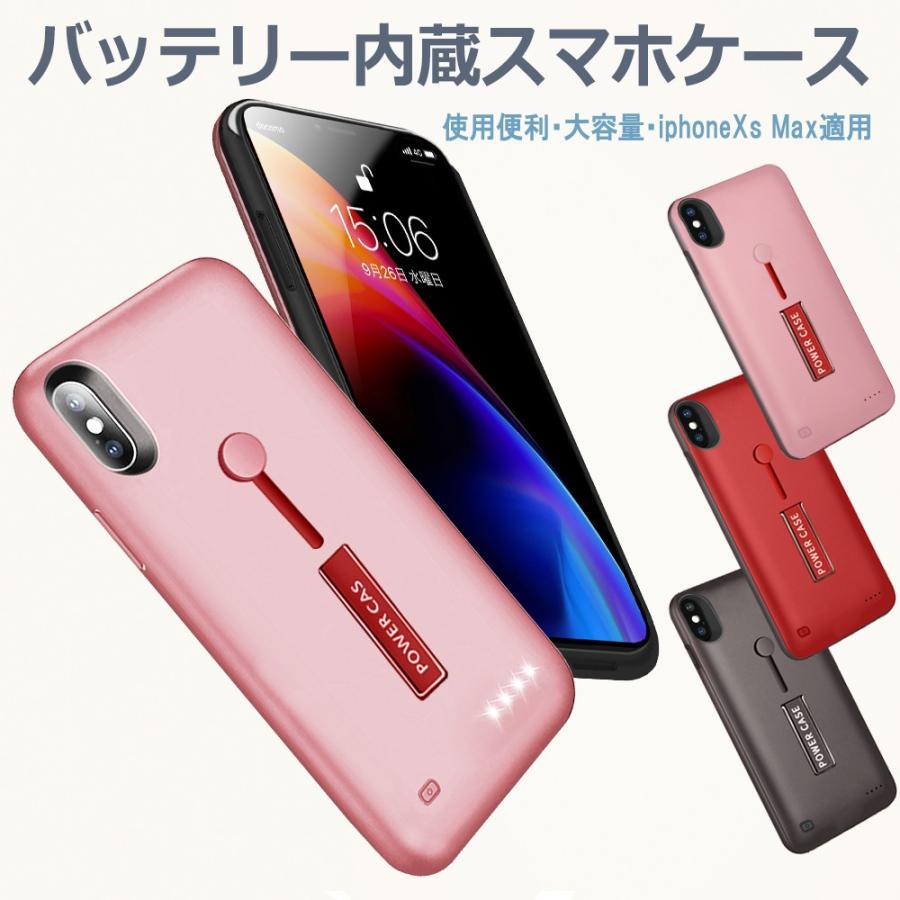 19最新版 Iphone Xs Max バッテリー容量6500mah 人気 急速充電 リング付き スタンド機能 バッテリーケース レッド Parselsorgu Com