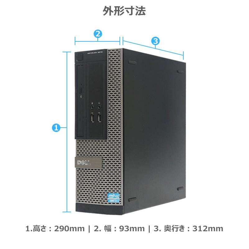 DELL OptiPlex 3010 SFF 2画面対応 第3世代 Core i5 大容量メモリ 8GB 新品SSD 256GB WIFI Win10 デスクトップ HDMI VGA Office 2019 DVDドライブ 中古 パソコン｜lillian｜02