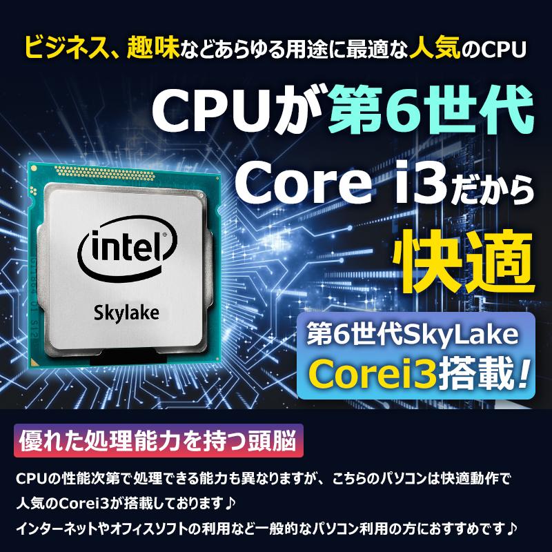 OptiPlex DELL 3050 Micro ミニパソコン 第6世代 Core i3 メモリ 4GB