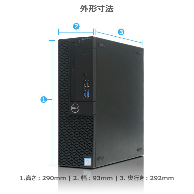 高性能 DELL OptiPlex 3050 SFF/第6世代 Core i7/メモリ:32GB/SSD:1TB/DVD/WIFI/HDMI/DP/Office/Windows11/中古 デスクトップ パソコン｜lillian｜02