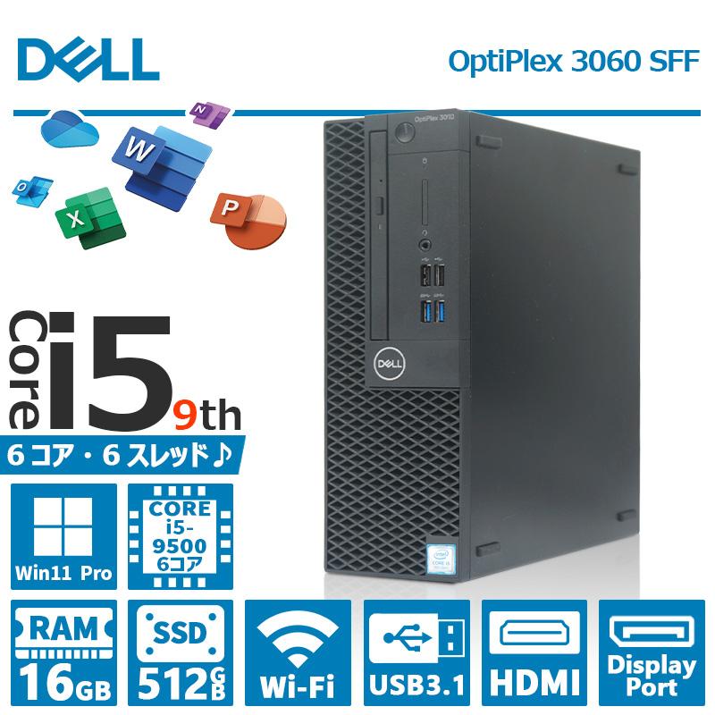 【高速9世代】DELL Optiplex 3070 デスクトップ i5 512G Amazon.co.jp: 【整備済み品】 Dell デル Optiplex 3070 第9世代