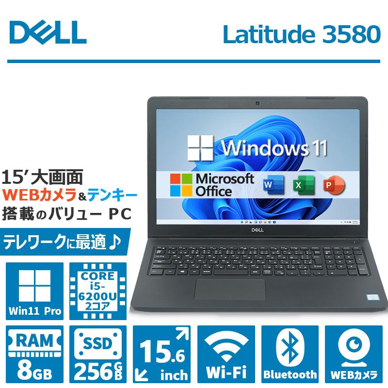 DELL 3580 第8世代 i5 SSD256GB 2019年製