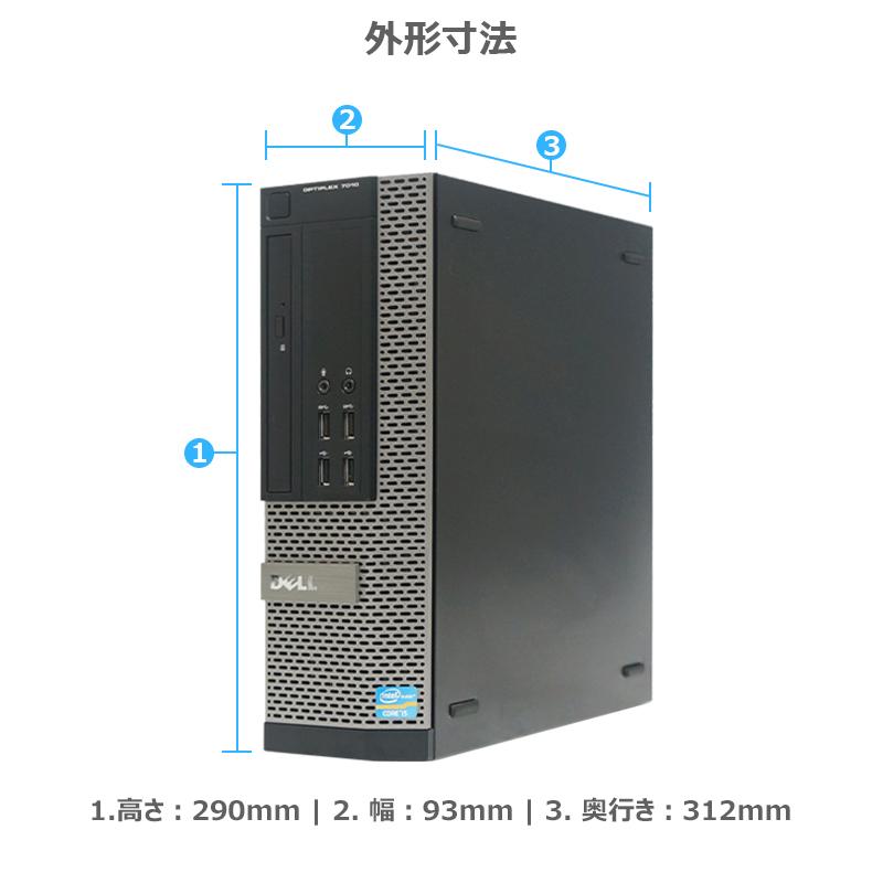 DELL OptiPlex 7010 9010 SFF 3画面対応 第3世代 Core i5 大容量メモリ 8GB 新品SSD 256GB WIFI Win10 デスクトップ DP VGA Office 2019 DVD 中古 パソコン DELL OptiPlex 7010 9010 SFF 3画面対応 第3世代 Core i5 大容量メモリ 8GB 新品SSD 256GB WIFI Win10 デスクトップ DP VGA Office 2019 DVD 中古 パソコン