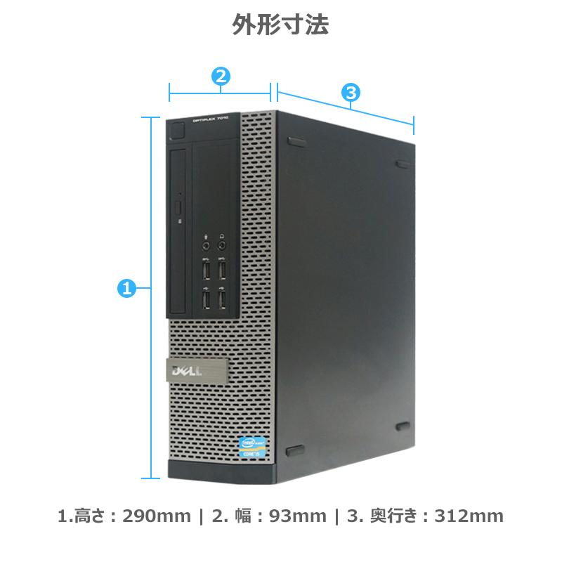 DELL OptiPlex 7010 9010 SFF 3画面対応 第3世代 Core i5 大容量メモリ 8GB 新品SSD 256GB WIFI Win10 デスクトップ DP VGA Office 2019 DVD 中古 パソコン｜lillian｜02