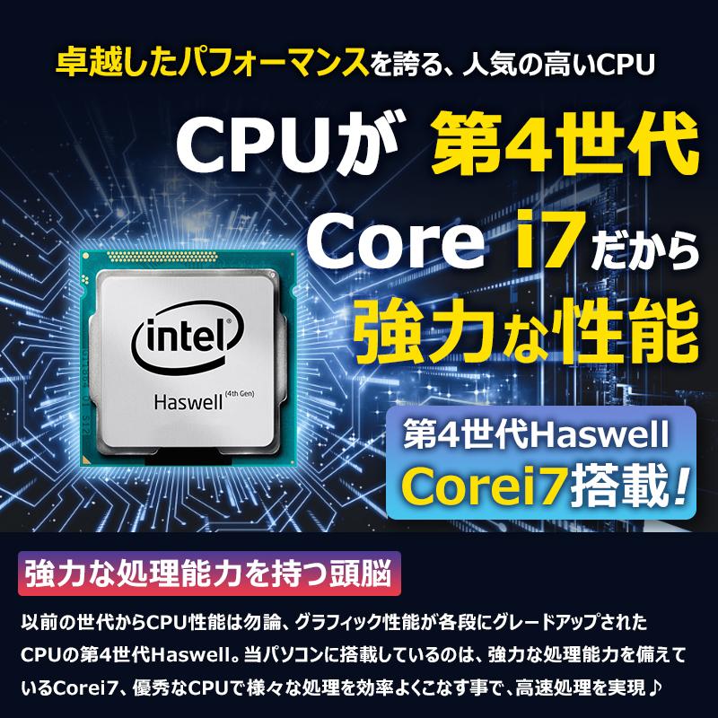 DELL OptiPlex 7020/9020 SFF 第4世代 Core i7 メモリ 16GB SSD 512GB WIFI DVDマルチ DP Office2019 中古 パソコン デスクトップ｜lillian｜06