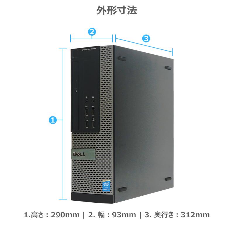 DELL OptiPlex 7020/9020 SFF 第4世代 Core i7 メモリ 16GB SSD 512GB WIFI DVDマルチ DP Office2019 中古 パソコン デスクトップ｜lillian｜02