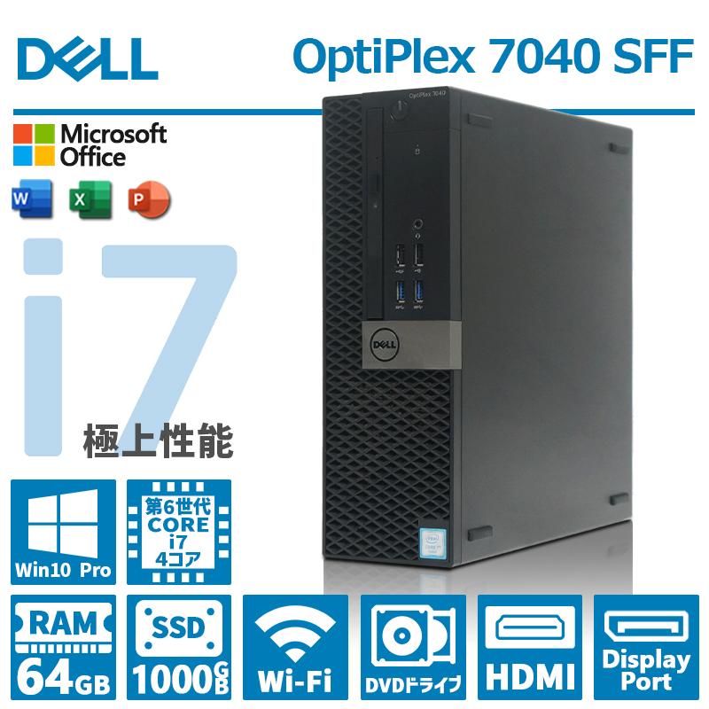高性能 DELL OptiPlex 7040 SFF 第6世代 Core i7 超大容量メモリ 64GB 新品SSD 1TB WIFI 無線LAN デスクトップ HDMI DP Office2019 DVDドライブ 中古 パソコン : パソコンハウス - 通販 - Yahoo!ショッピング 高性能 DELL OptiPlex 7040 SFF 第6世代 Core i7 超大容量メモリ 64GB 新品SSD 1TB WIFI 無線LAN デスクトップ HDMI DP Office2019 DVDドライブ 中古 パソコン : パソコンハウス - 通販 - Yahoo!ショッピング