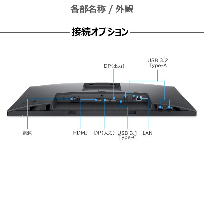 DELL（デル） 【中古美品】Dell 24 USB-Cハブ モニター P2422HE/24型