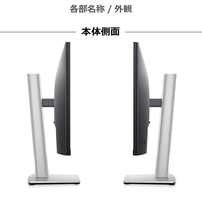 DELL（デル） 【中古美品】Dell 24 USB-Cハブ モニター P2422HE/24型