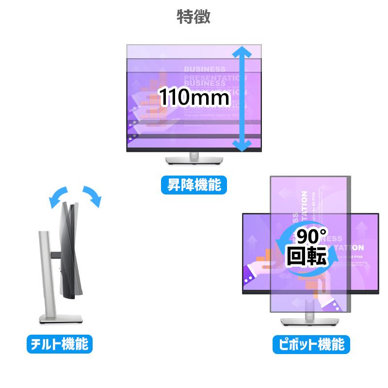 DELL（デル） 【中古美品】Dell 24 USB-Cハブ モニター P2422HE/24型
