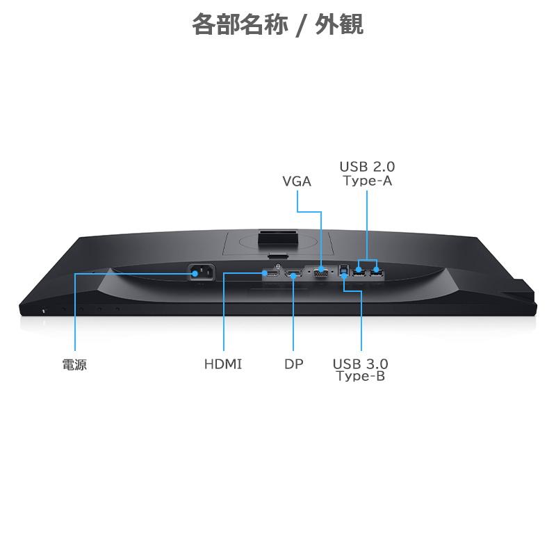 DELL（デル） 【中古美品】Dell P2319H/23型/フルHD/1920×1080/IPS