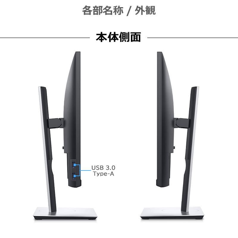 DELL（デル） 【中古美品】Dell P2319H/23型/フルHD/1920×1080/IPS