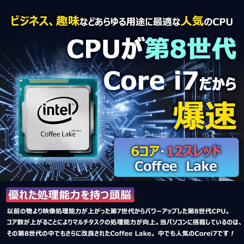 OptiPlex 【第8世代 Core i7】 DELL 3060 SFF 22型液晶セット OptiPlex 【第8世代 Core i7】 DELL 3060 SFF 22型液晶セット