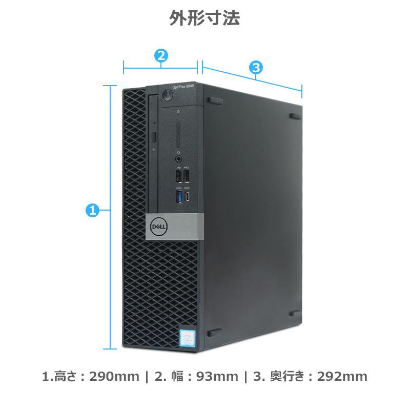 DELL訳ありモニター一体型 Corei5 8世代PC DELL 一体型 OptiPlex 7470 AIO 中古 デスクトップ Office Win10