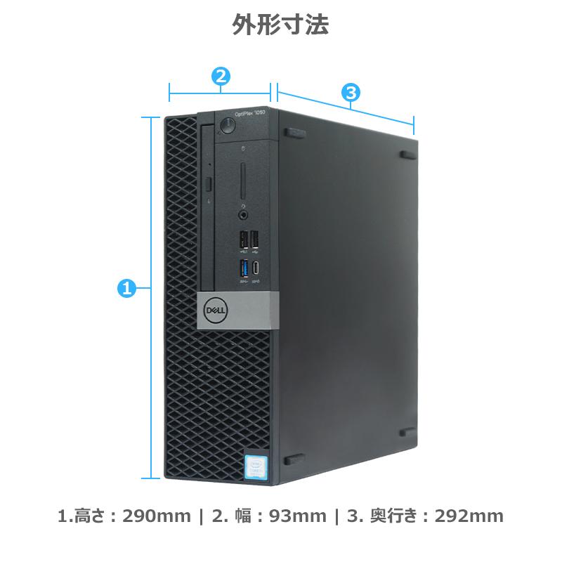 【本日特価】DELL OptiPlex 7050 i7 SSD512GB OptiPlex DELL 7050 SFF/第6世代 Core i7/メモリ:16GB/SSD:512GB