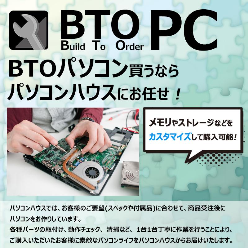 中古 デスクトップ パソコン Microsoft Office2019 Windows10 第3世代 Corei5 大容量HDD 500GB 8GB メモリ DVD DELL HP NEC 富士通等 アウトレット｜lillian｜05