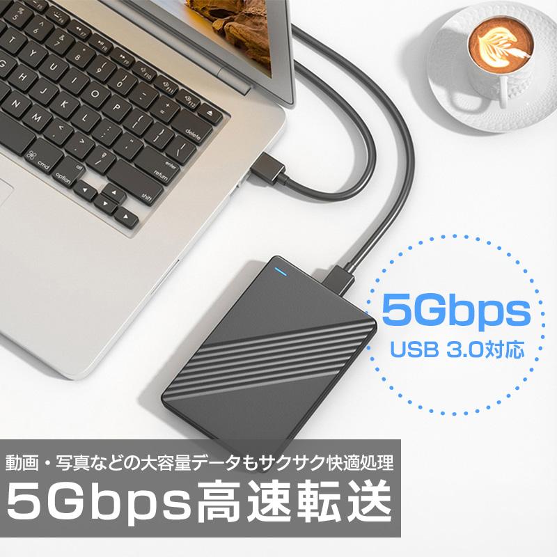 激安！コスパ最高！】外付けHDD/容量:320GB/500GB/750GB/1TB/USB 3.0
