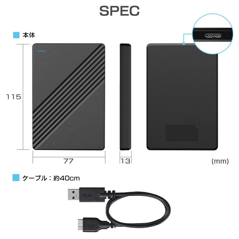 激安！コスパ最高！】外付けHDD/容量:320GB/500GB/750GB/1TB/USB 3.0