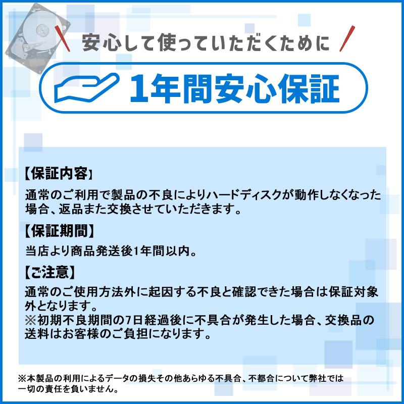 激安！コスパ最高！】外付けHDD/容量:500GB/1TB/2TB/3TB/4TB/6TB/8TB