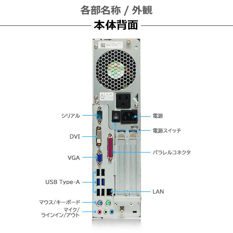 富士通 D583 デスクトップ 22型液晶セット 第4世代 Corei5 SSD 512GB メモリ 8GB 無線LAN DVD Windows11 中古パソコン Microsoft Office｜lillian｜03