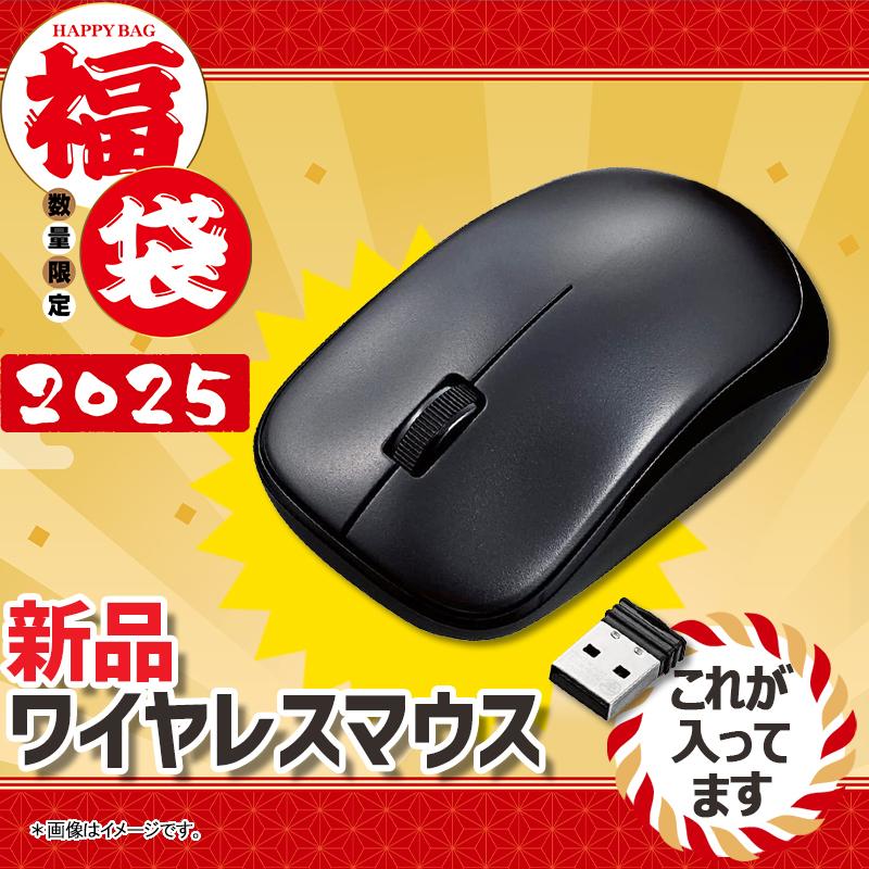 LIFEBOOK 【福袋・2025】富士通 LIFEBOOK/第4世代 Core i7/メモリ:8GB 