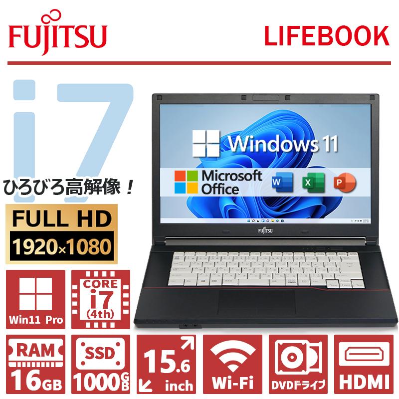 LIFEBOOK 【数量限定！15.6型フルHD！】【SSD1TB×メモリ16GB
