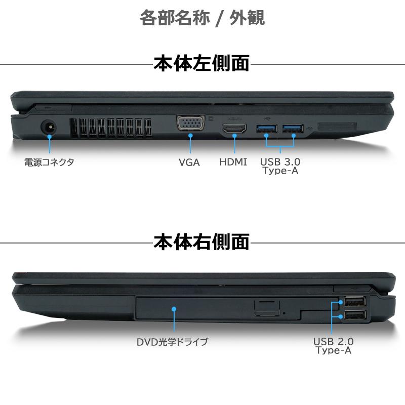 LIFEBOOK 【フルHD×テンキー搭載】富士通 LIFEBOOK/第4世代 Core LIFEBOOK 【フルHD×テンキー搭載】富士通 LIFEBOOK/第4世代 Core