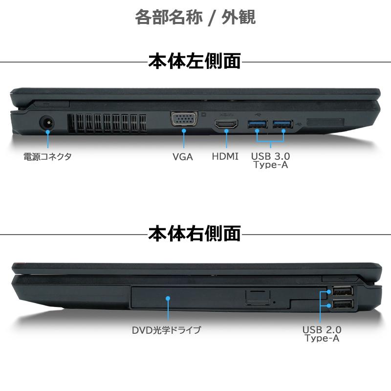 【フルHD×テンキー搭載】富士通 LIFEBOOK/第4世代 Core i7/メモリ:16GB/SSD:1TB/Win11/DVD-ROM/15.6/HDMI/無線LAN/1920×1080/Office/中古 ノートパソコン｜lillian｜02