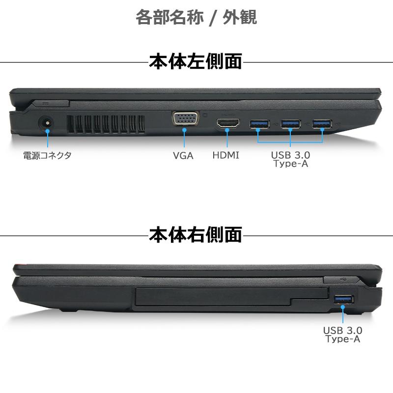 ノートパソコン 富士通 A576 第六世代128GB/4GB/15.6型 LIFEBOOK 富士通 A576 高性能 第6世代 Celeron メモリ 4GB 新品