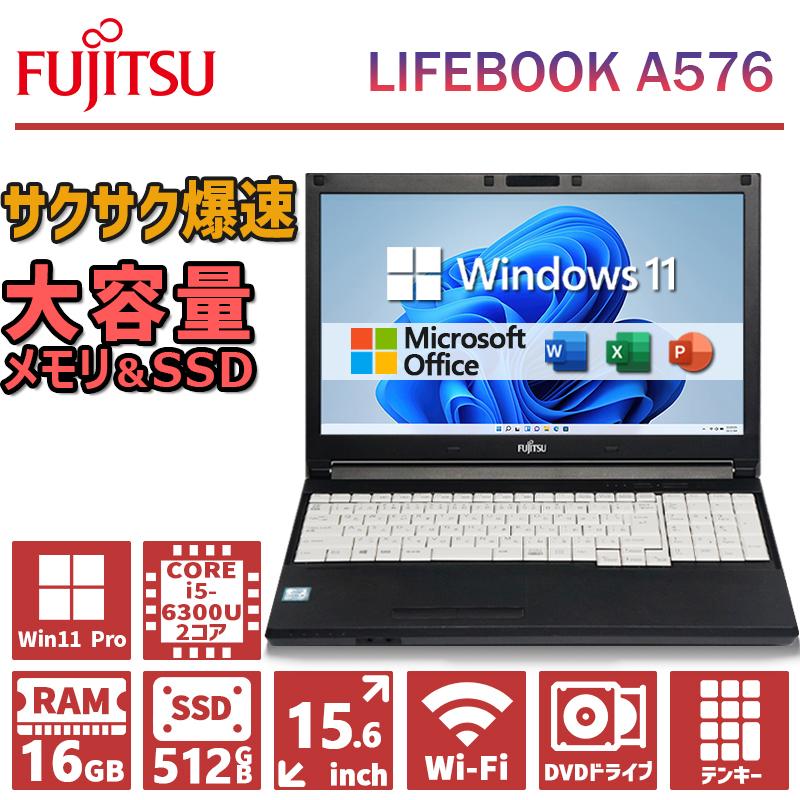 高性能ノートパソコン LIFEBOOK A576 DVDドライブ 15.6インチ Amazon.co.jp: 【整備済み品】 ノートパソコン LIFEBOOK A576