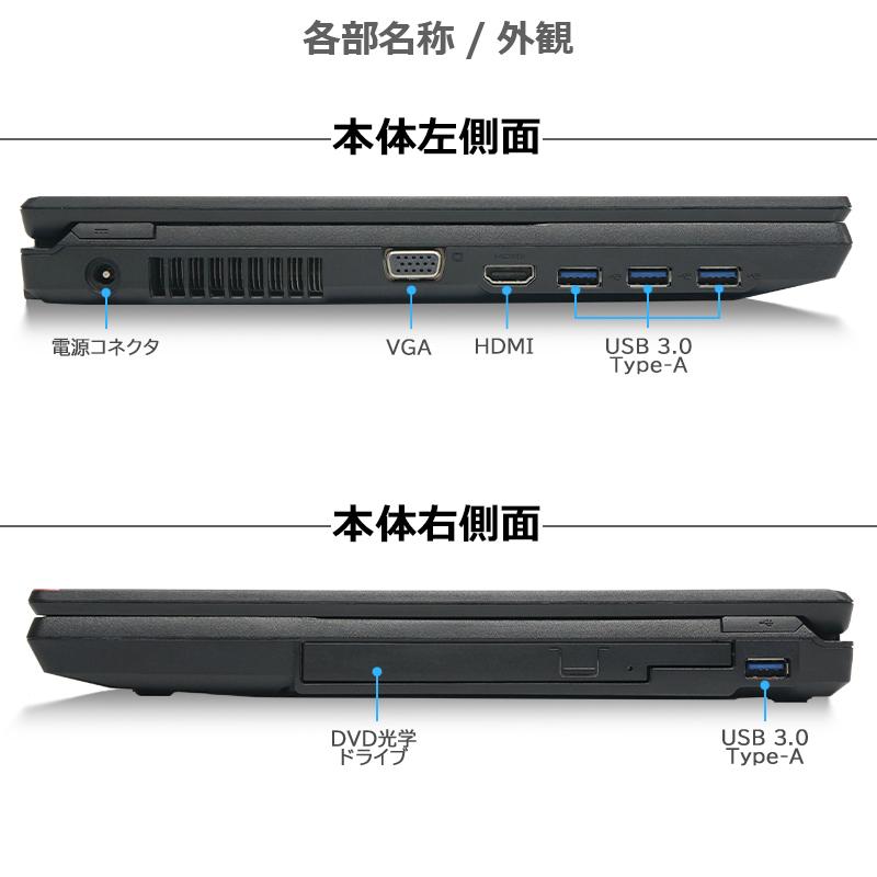 【第7世代 Core i5】 富士通 LIFEBOOK A577/メモリ:16GB/SSD:512GB/15.6型/USB3.0/DVD/HDMI/Wifi/Office/Windows11/中古/パソコン/ノートパソコン｜lillian｜03