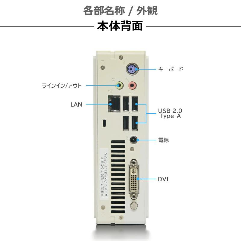 特価！買い得！】省スペース 富士通 ESPRIMO B532/第3世代 Core i5