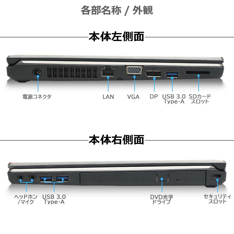 LIFEBOOK 富士通 E736 第6世代 Core i5 メモリ 8GB SSD 256GB LIFEBOOK 富士通 E736 第6世代 Core i5 メモリ 8GB SSD 256GB
