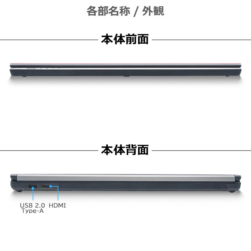 Fujitsu LIFEBOOK E754 ノートPC 本体 富士通 ノートパソコン LIFEBOOK E754/K・E744/K・E734/K 製品詳細
