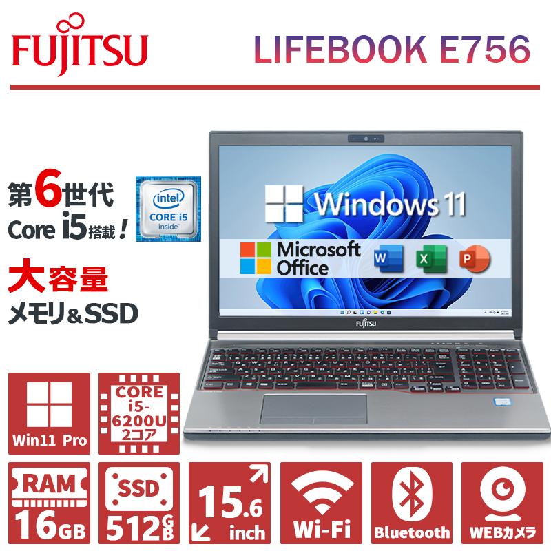 ノートパソコン windows11 オフィス付き core i5 E756/P