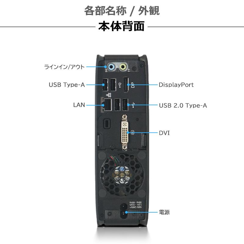 省スペース 富士通 ESPRIMO Q520/K Celeron メモリ 4GB 新品SSD 128GB 無線 WIFI Windows11 ミニ デスクトップ DP DVI Office 2019 中古 パソコン｜lillian｜04