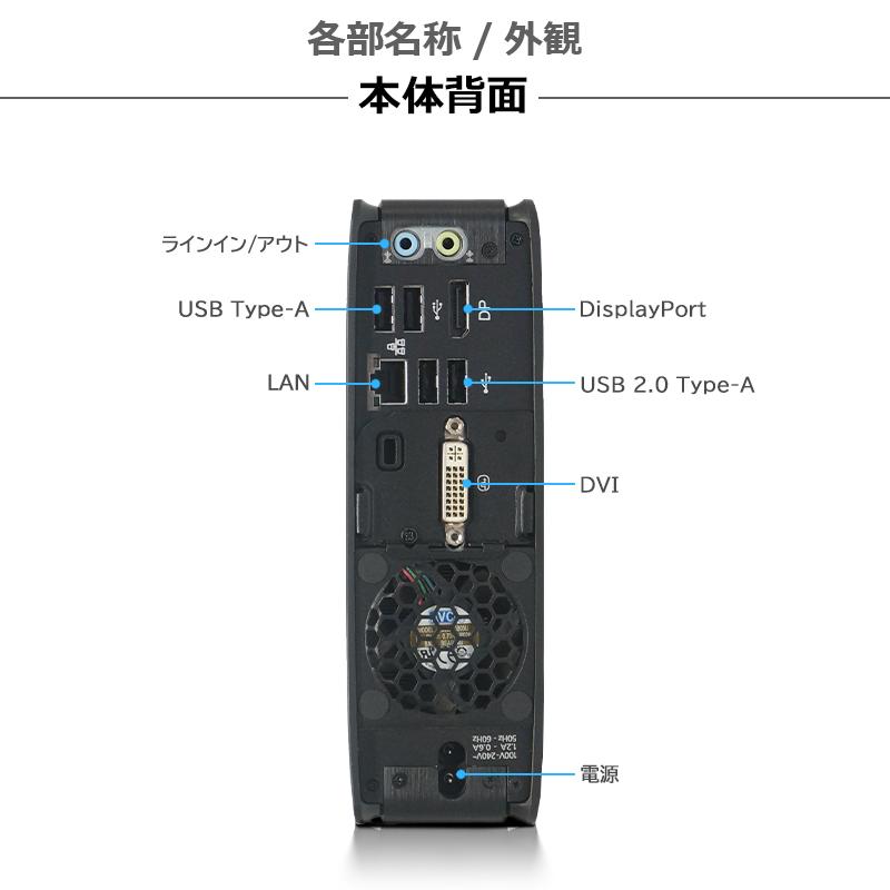 FMV-ESPRIMO 【特価!買い得!】省スペース 富士通 ESPRIMO Q520 FMV-ESPRIMO 【特価!買い得!】省スペース 富士通 ESPRIMO Q520