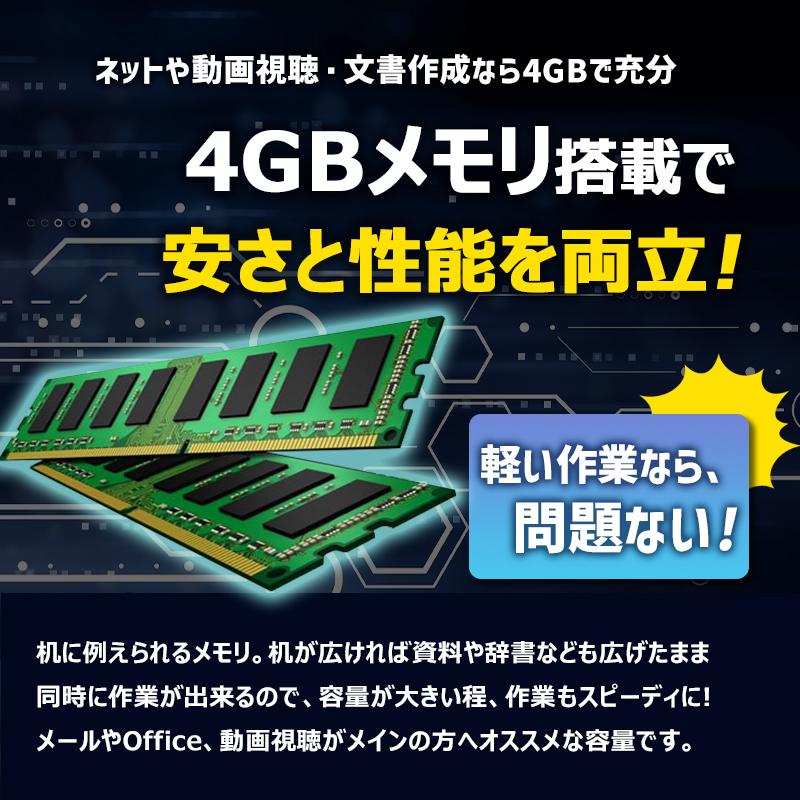 【新生活応援・2024】富士通 ESPRIMO Q556/第6世代 Core i3/メモリ:4GB/SSD:128GB/WI-FI/Win11/省スペース デスクトップ/DP/DVI/Office 2019 中古 パソコン｜lillian｜14