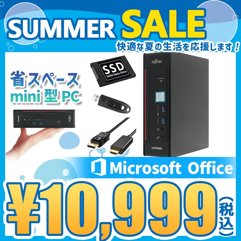 夏セール ミニ 富士通 ESPRIMO Q556 第6世代 Core i3 メモリ 4GB 新品