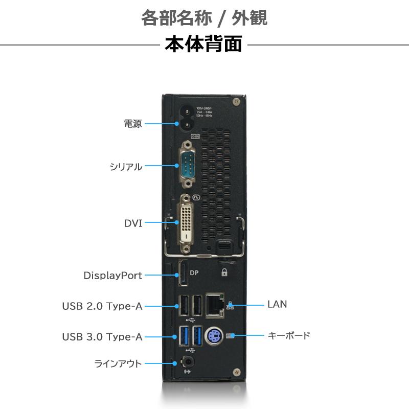 ミニデスク 富士通 ESPRIMO Q556 第6世代 Core i3 メモリ 4GB ミニデスク 富士通 ESPRIMO Q556 第6世代 Core i3 メモリ 4GB