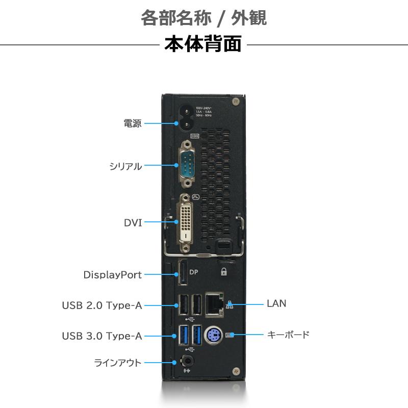 ミニデスク 富士通 ESPRIMO Q556 第6世代 Core i3 メモリ 4GB 新品SSD 128GB 無線 WIFI Windows11 省スペース デスクトップ DP DVI Office 2019 中古 パソコン｜lillian｜04